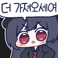 디시콘