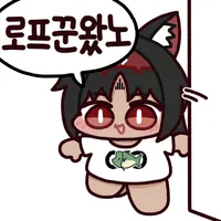 디시콘