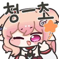 디시콘