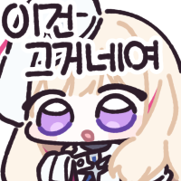 디시콘