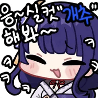 디시콘