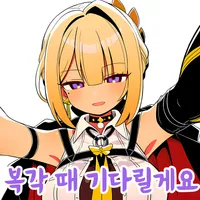 디시콘