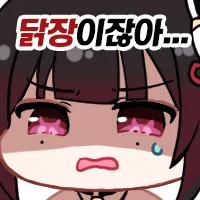 디시콘