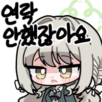 디시콘