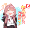 디시콘
