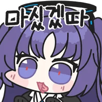 디시콘