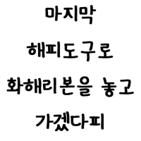 디시콘