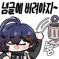 디시콘