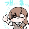 디시콘
