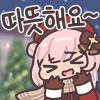 디시콘