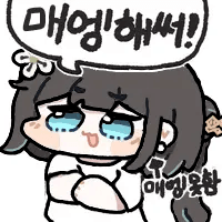디시콘