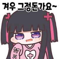 디시콘