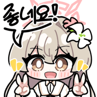 디시콘