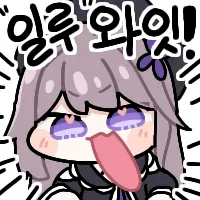 디시콘