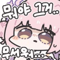 디시콘