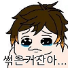 디시콘