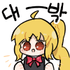 디시콘