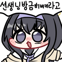 디시콘