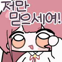 디시콘