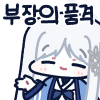 디시콘