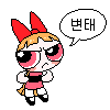 디시콘