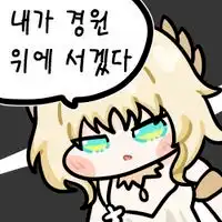디시콘