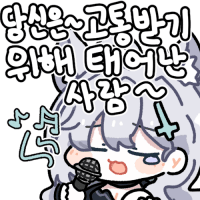 디시콘