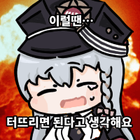 디시콘