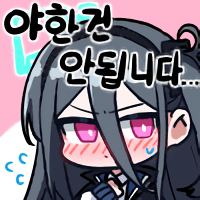 디시콘