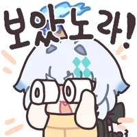 디시콘