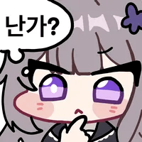 디시콘