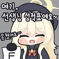 디시콘