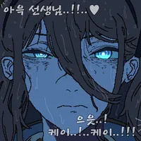 디시콘