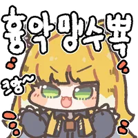 디시콘