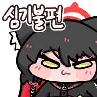 디시콘