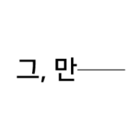 디시콘