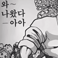 디시콘