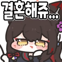 디시콘