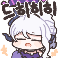 디시콘