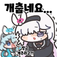 디시콘