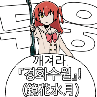 디시콘