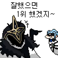 디시콘