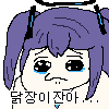 디시콘