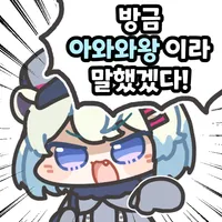 디시콘