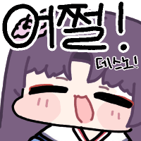 디시콘