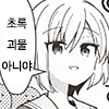 디시콘