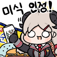 디시콘