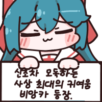 디시콘
