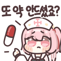 디시콘