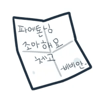 디시콘